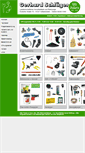 Mobile Screenshot of gerhardschlaeger.de